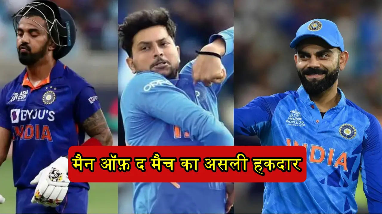 एशिया कप के मैच