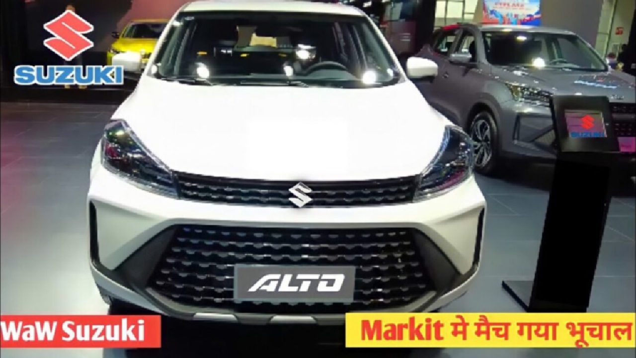 Maruti ने तरकश से