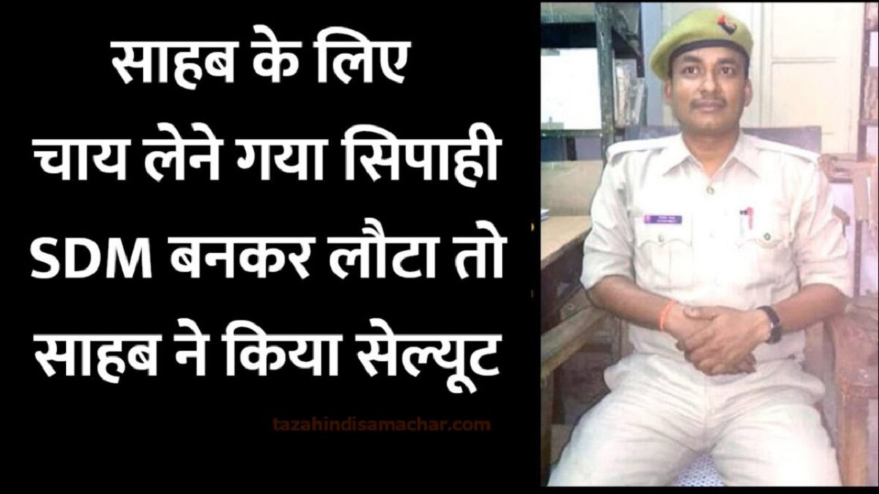 साहब के लिए चाय