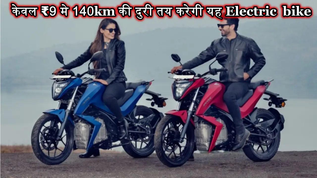 सिंगल चार्ज पर 140