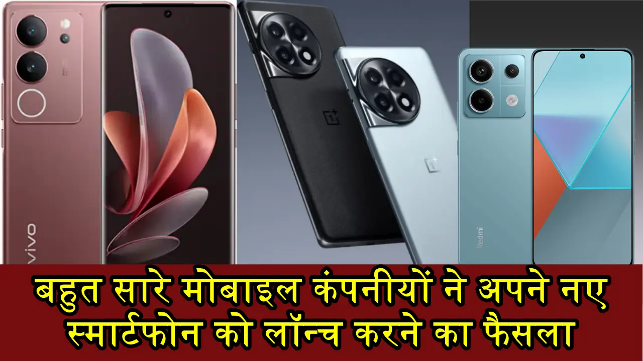 त्यौहार का मजा दूगना