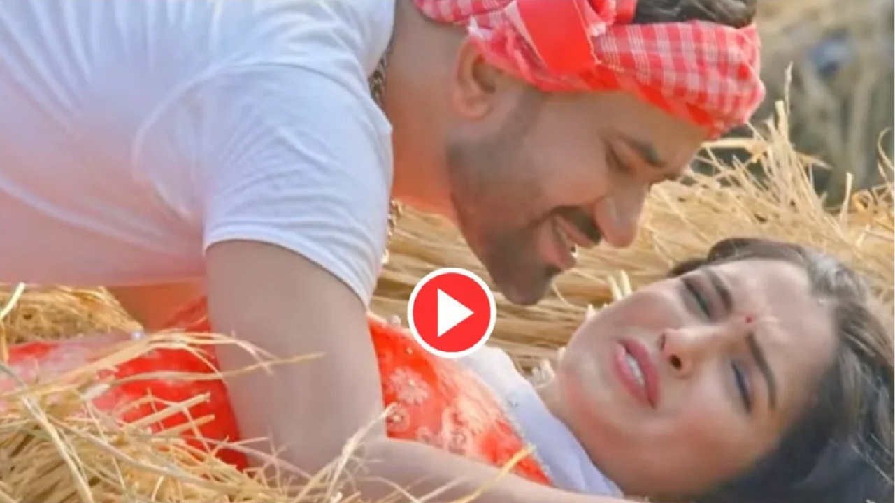 Nirahua ने Amrapali को