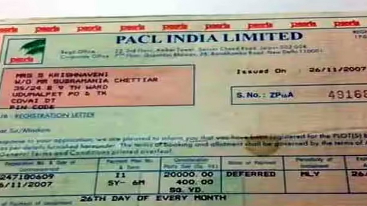 PACL Chit Fund Refund: