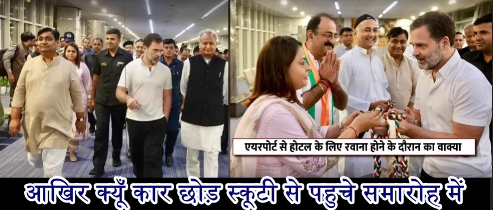 पूरा जयपुर का सफर