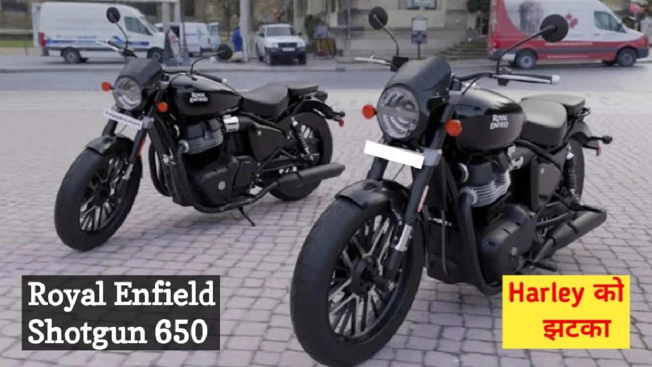 बुलेट की यह बाइक