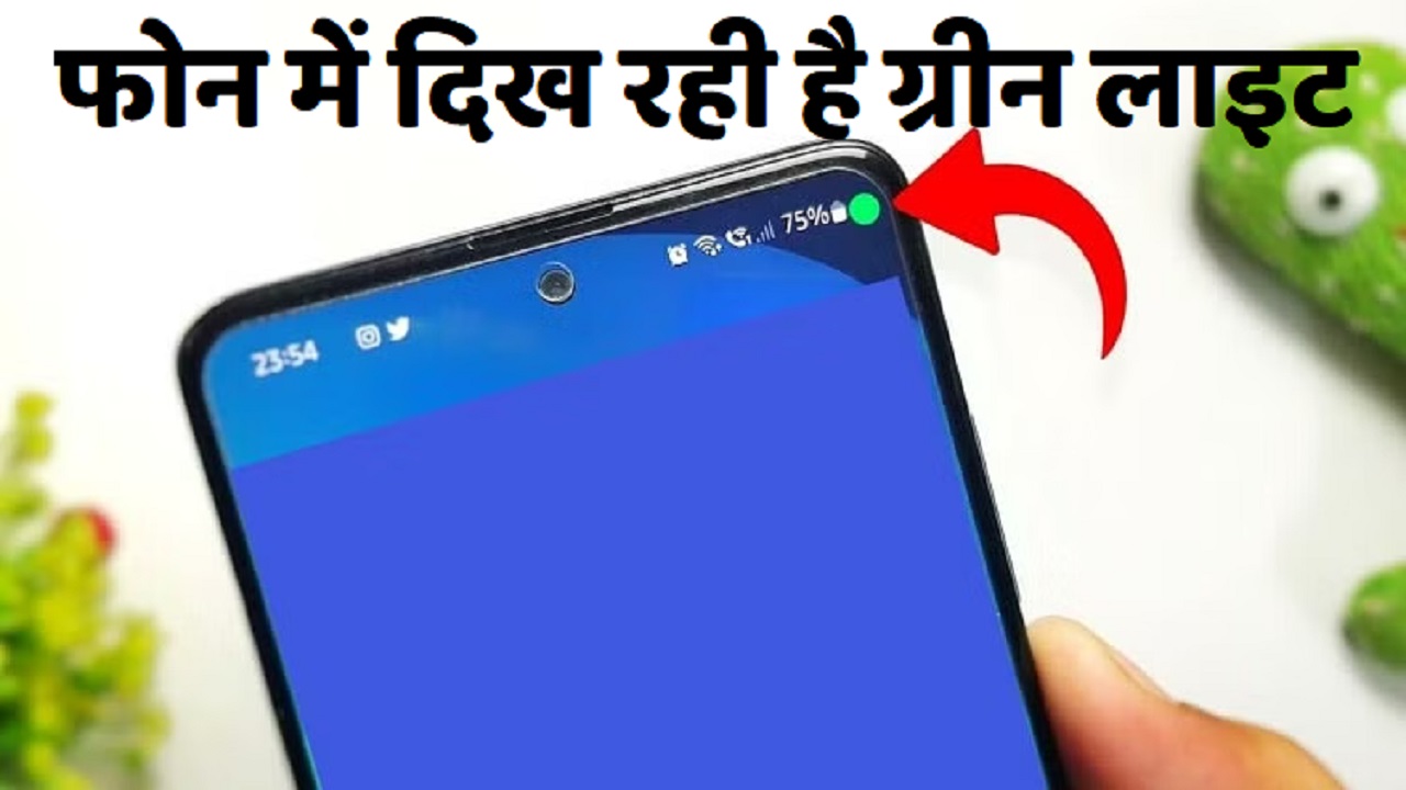 Security Tips: फोन में