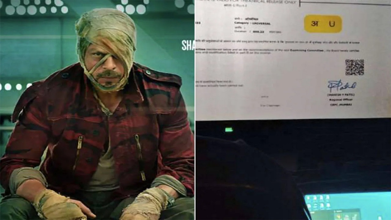 सिनेमा हॉल में लड़के