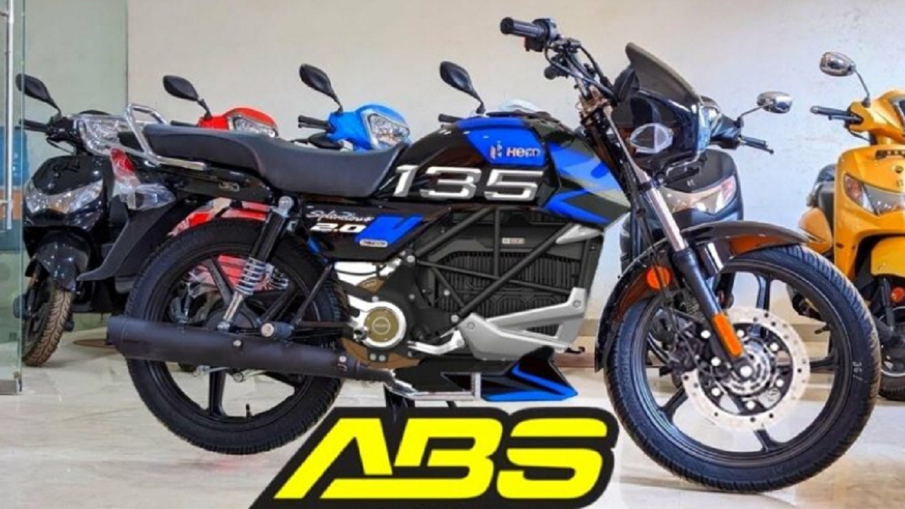 इस इलेक्ट्रिक बाइक ने