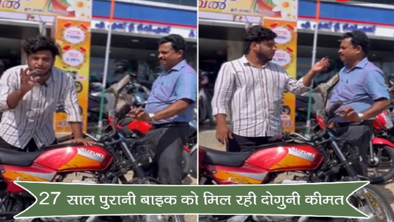 कभी 21 हजार में