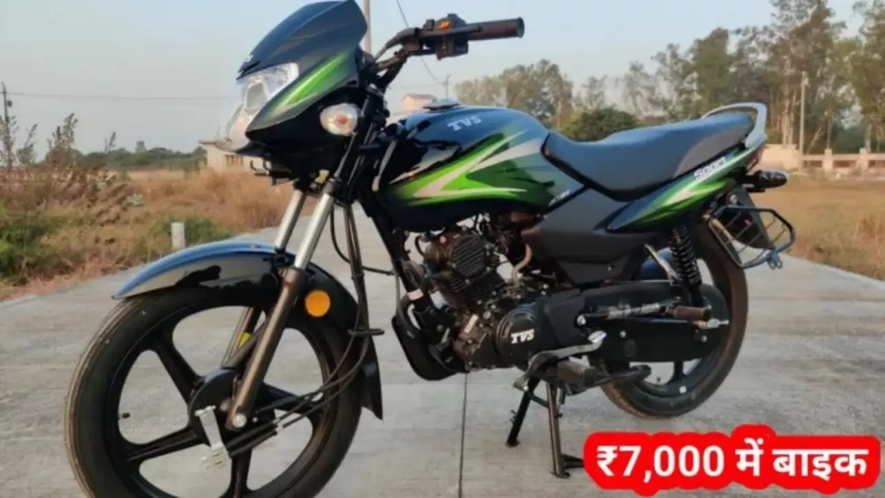 केवल 7000 में उपलब्ध