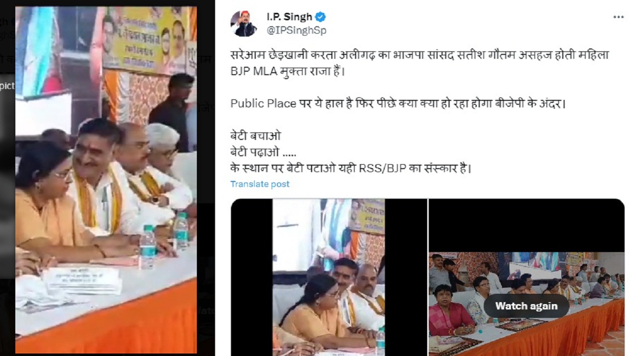 वायरल video:  सरेआम