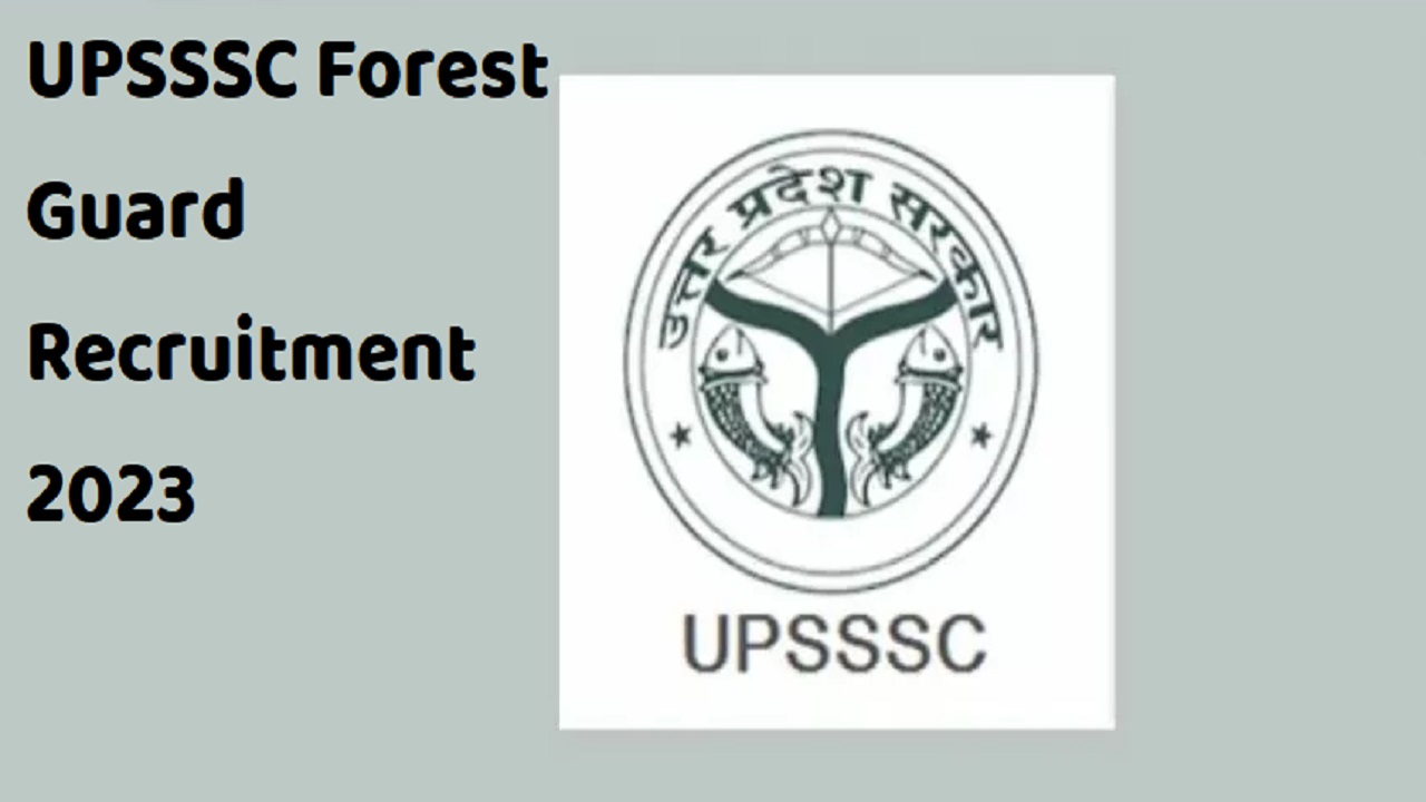 फारेस्ट गार्ड की नई