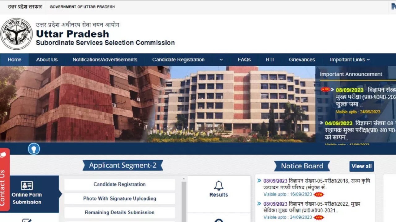 3,831 जूनियर क्लर्क और