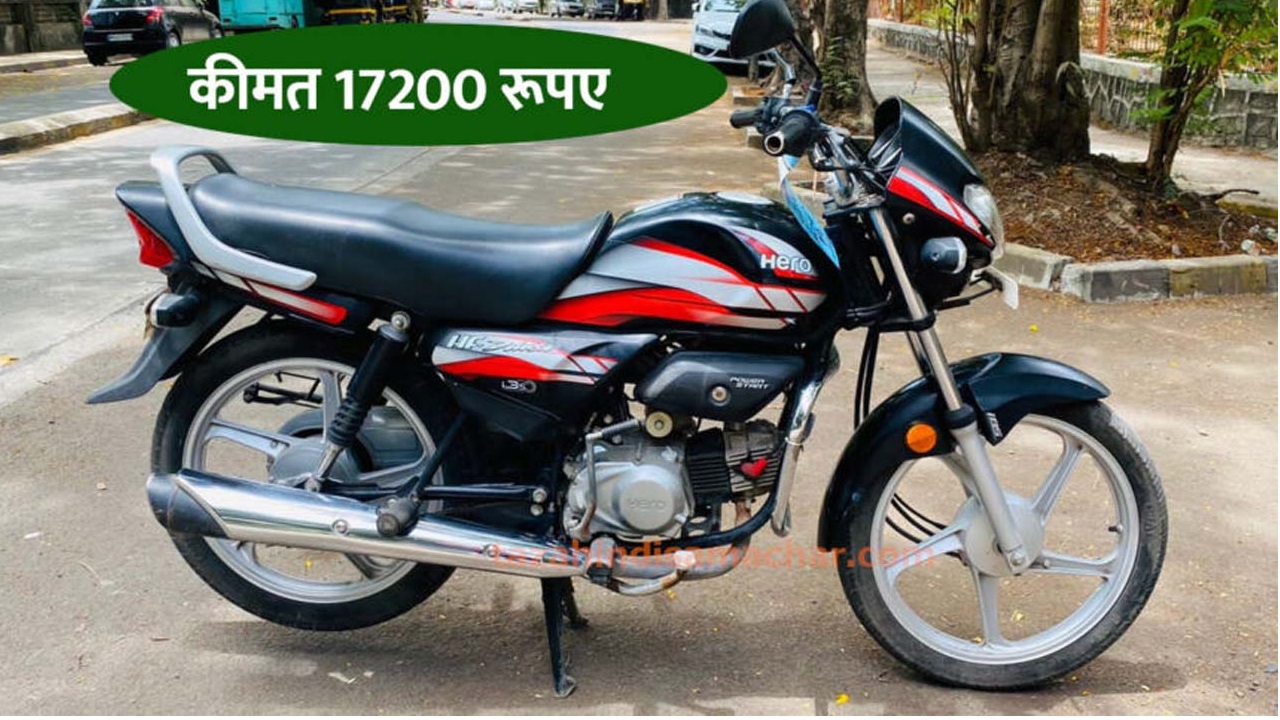 पुरानी Hero HF Deluxe
