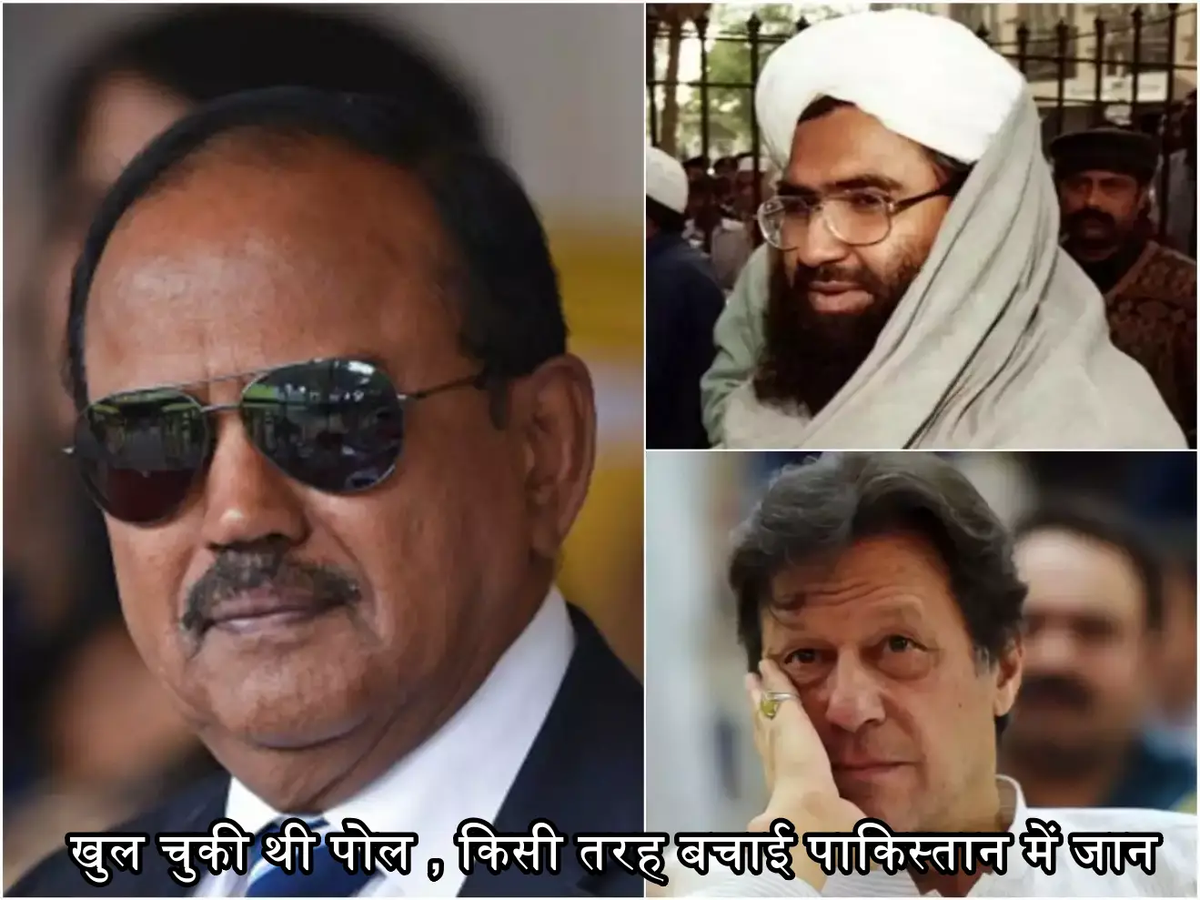 पाकिस्तान में मस्जिद के