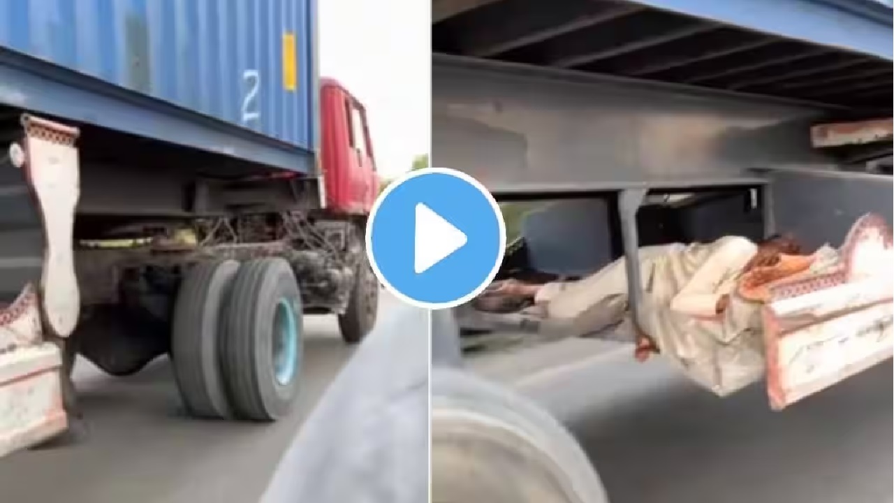 चाचा ने ट्रक के