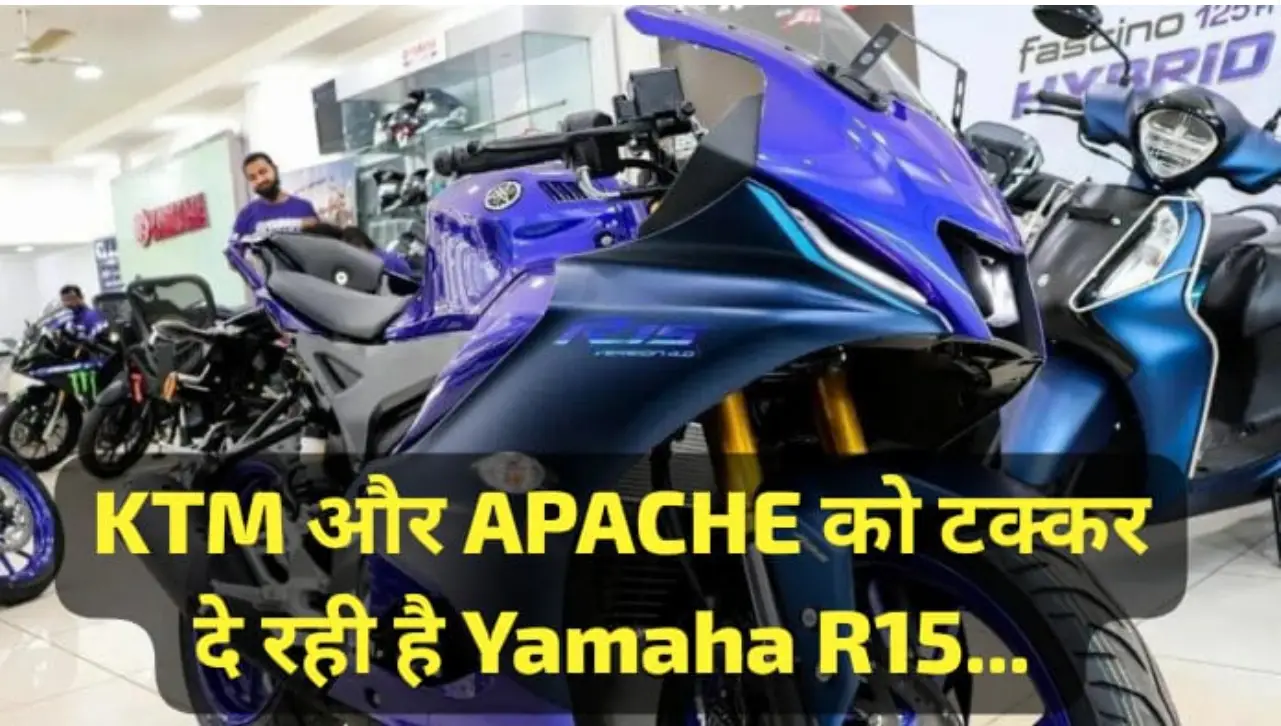 KTM और APACHE को