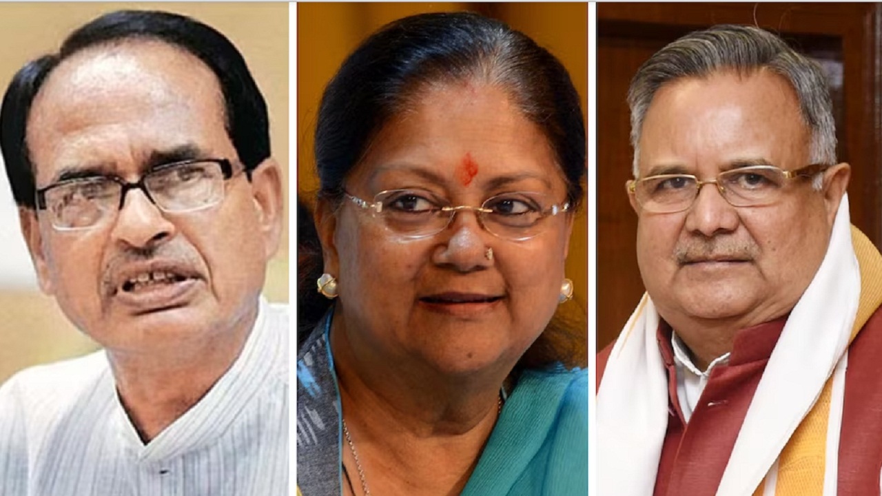 ना शिवराज और ना