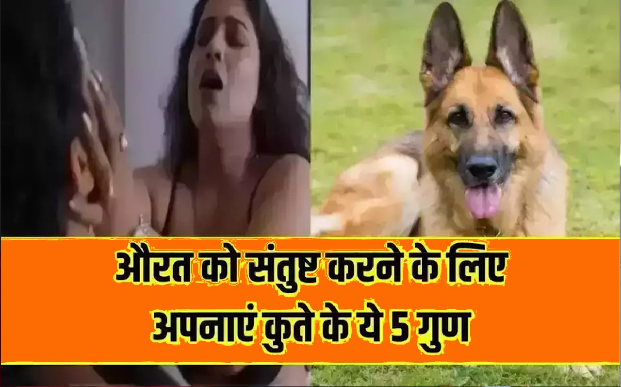 चाहते है अपनी पत्नी