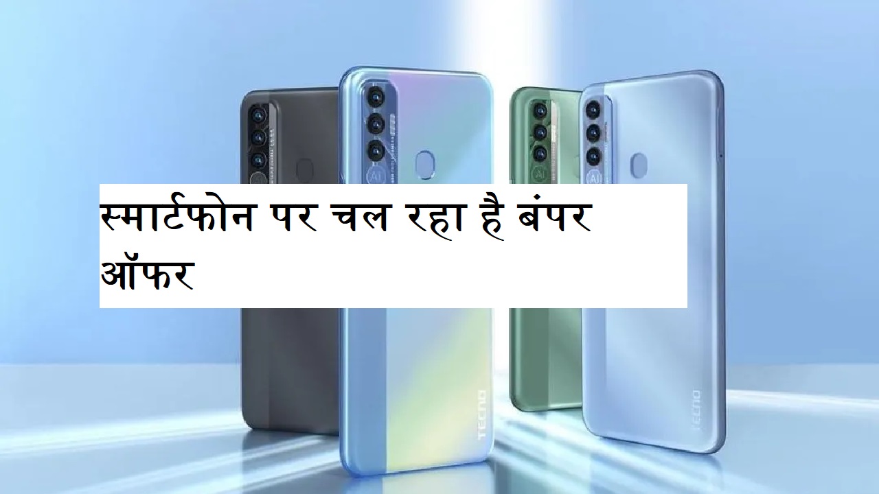 Nokia, Redmi, Tecno कंपनी