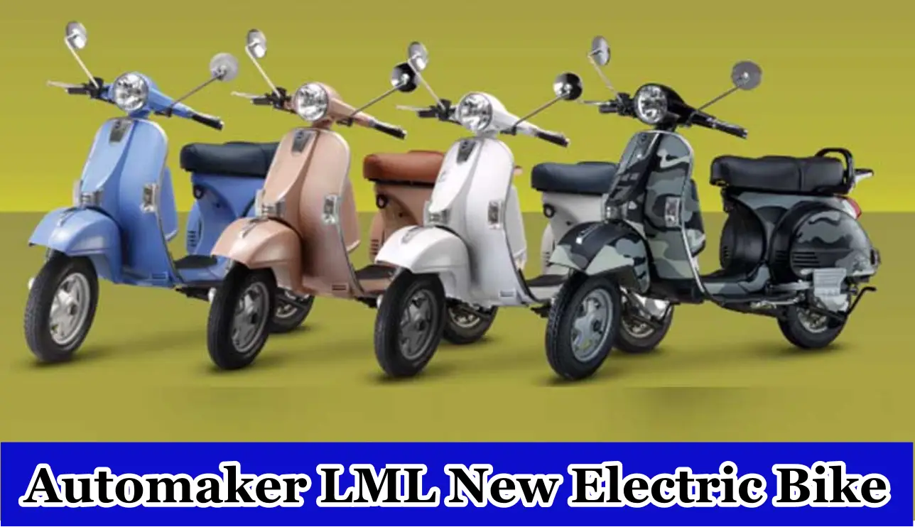 मार्केट में यह कंपनी