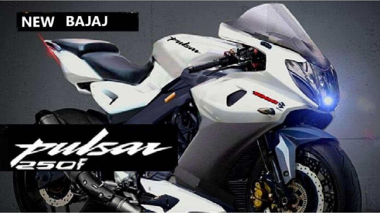 लो आ गई Pulsar