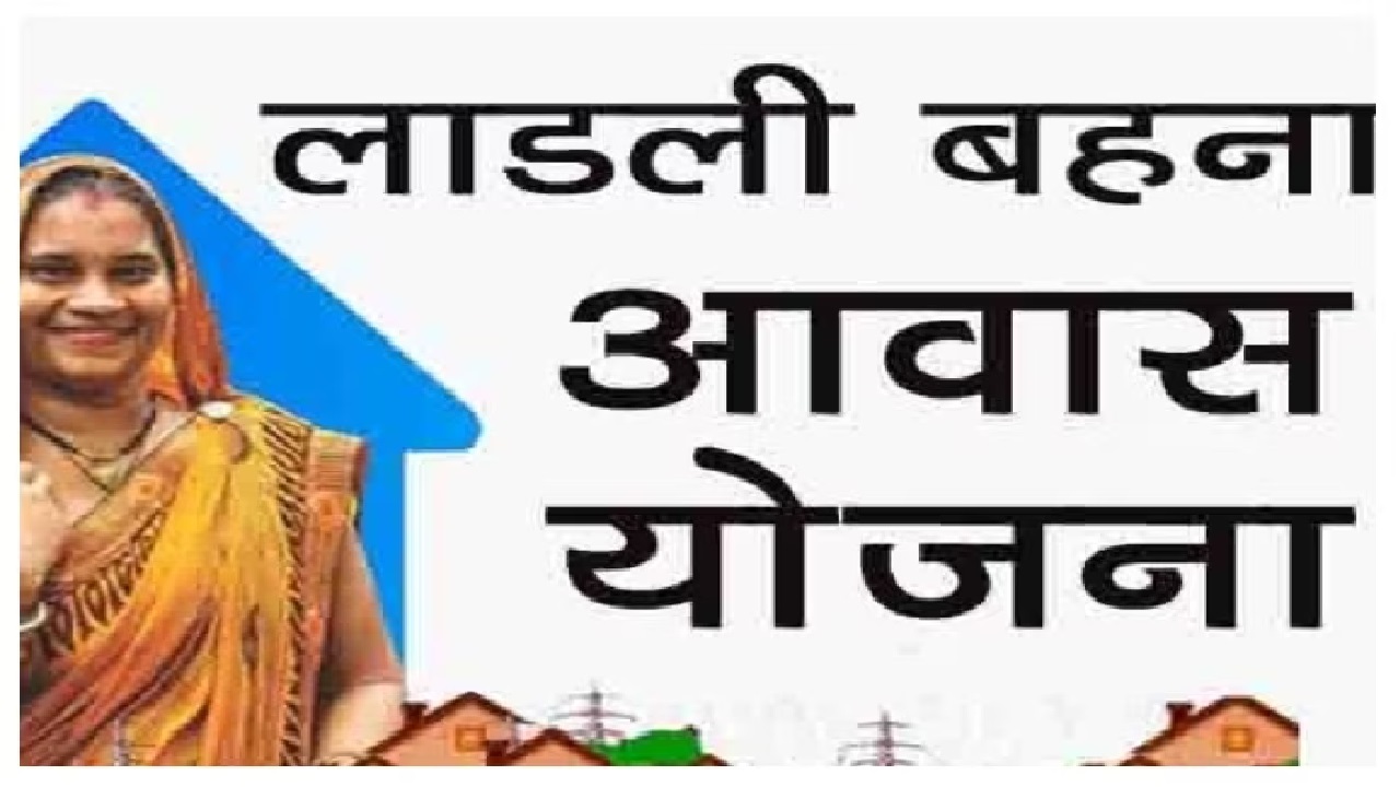 Govt  Yojana: सरकार