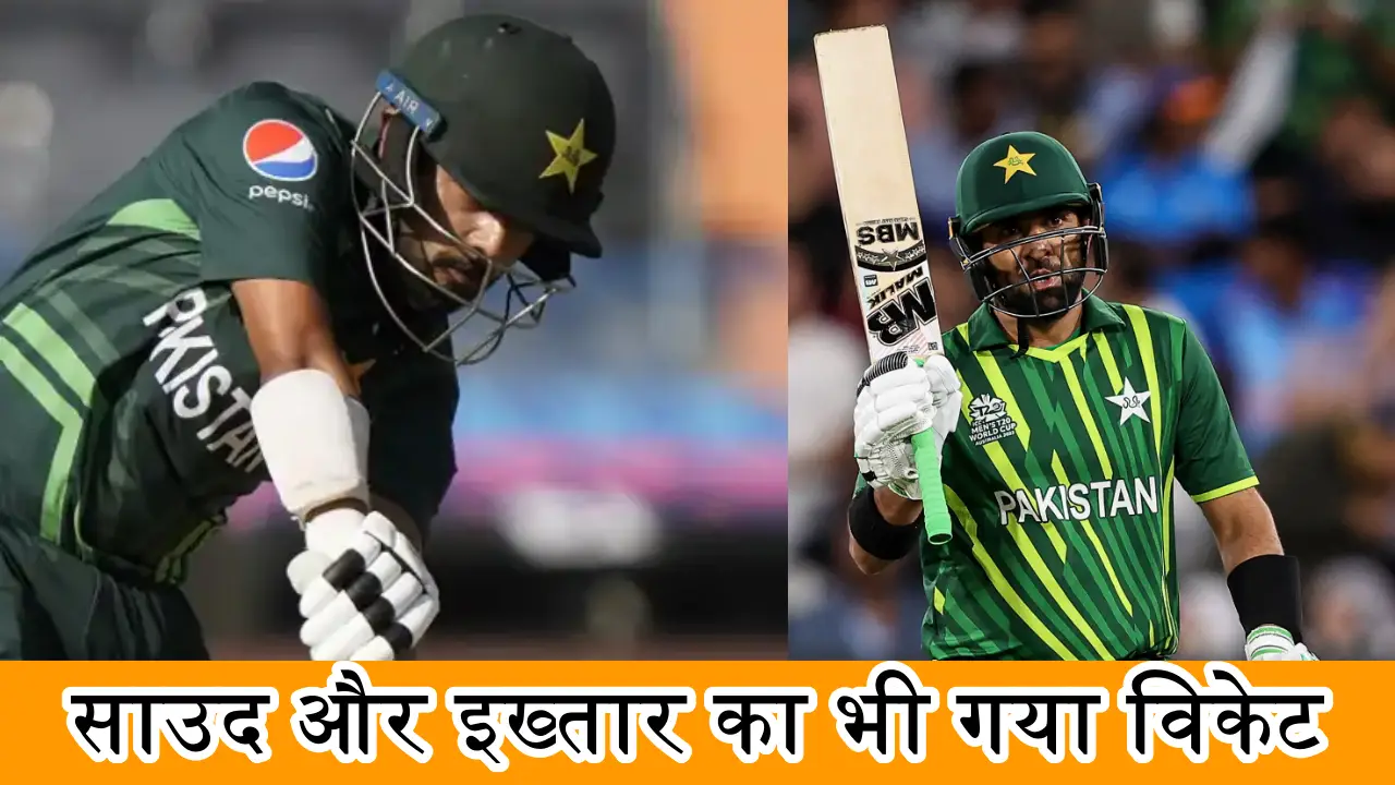 धड़ाधड़ गिर रहे विकेट,