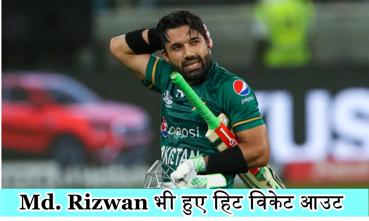 अर्ध शतक बनाने में