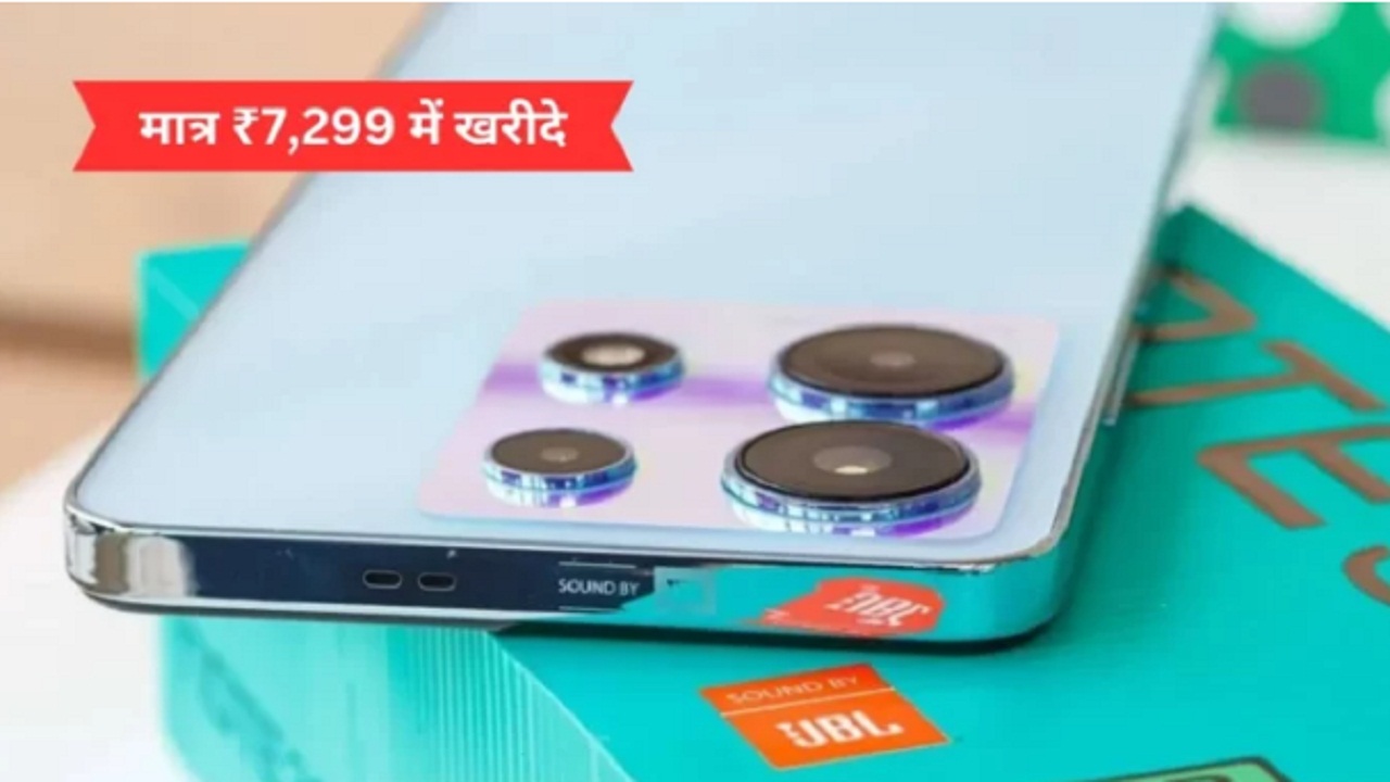 मूवी देखने और बच्चों