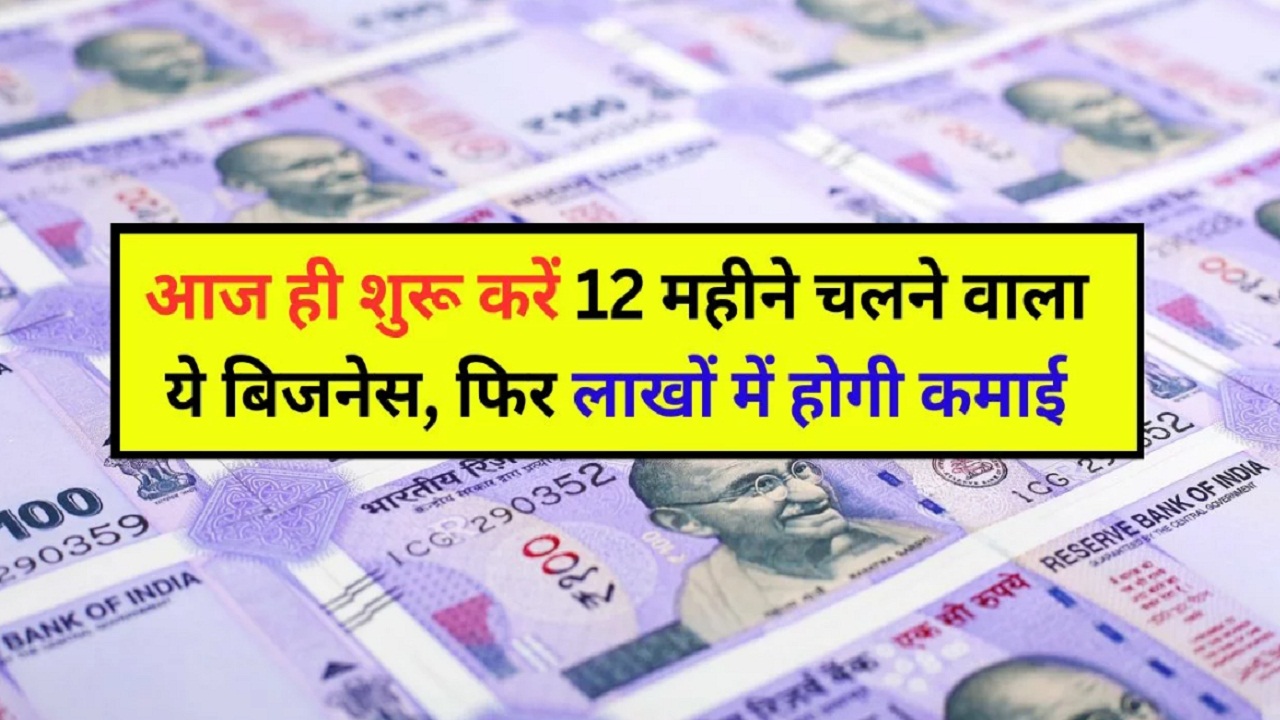छोटी सी दुकान में