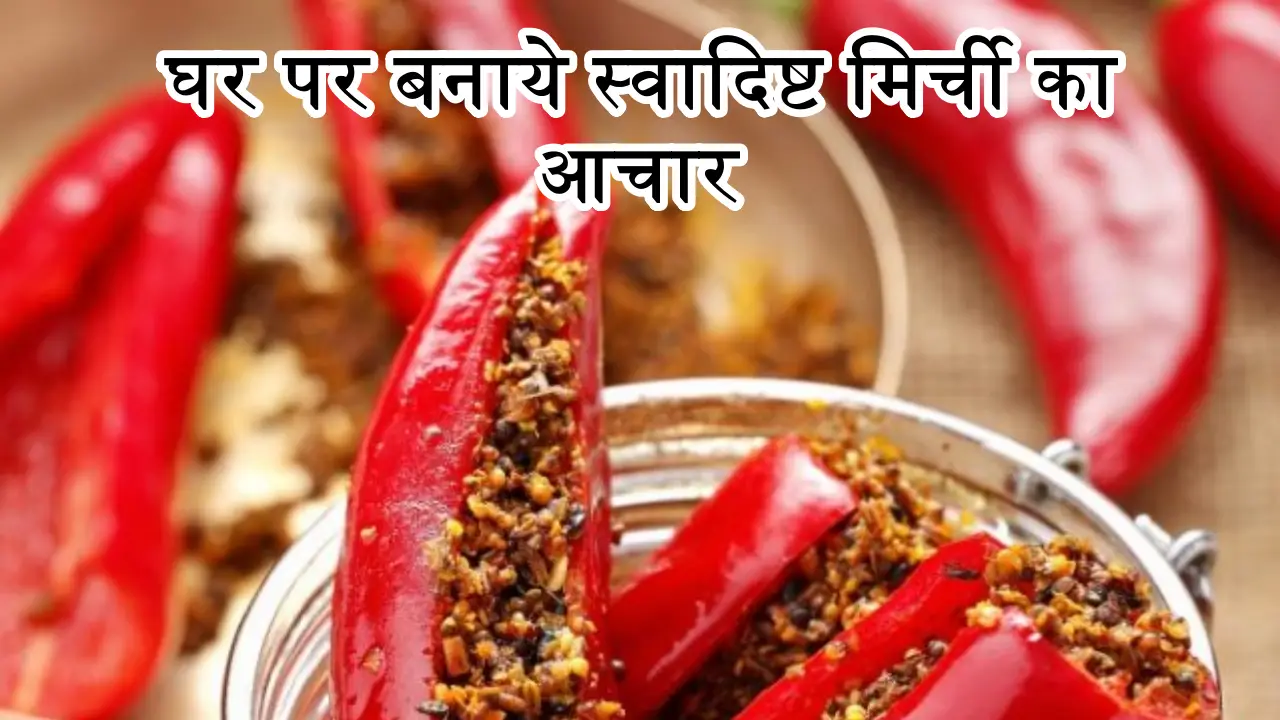 घर पर बनाएं इतना