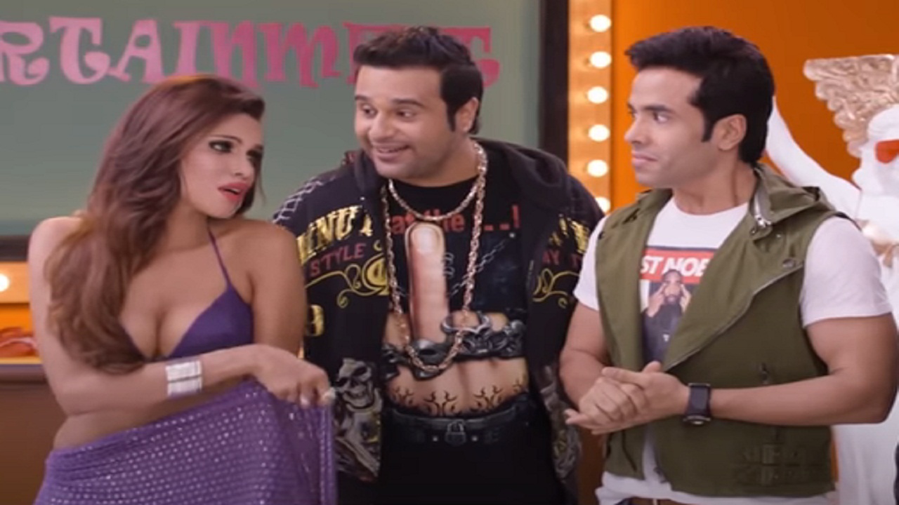 लड़की को देखते ही