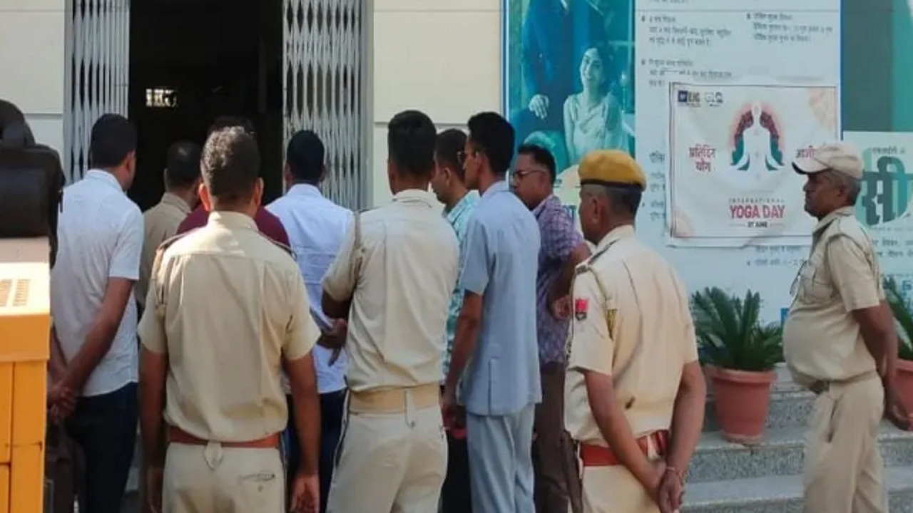 LIC ऑफिस में हुई