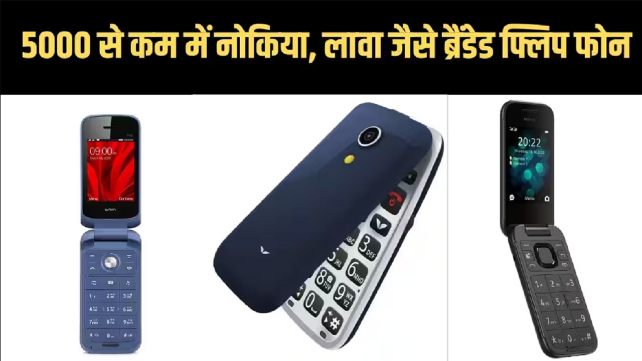 कौड़ियों के दाम मिल