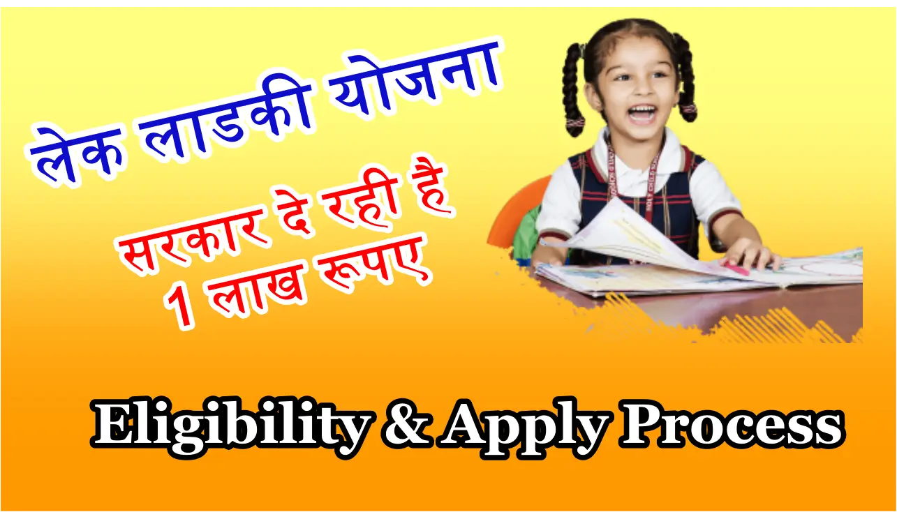 सरकार दे रही है