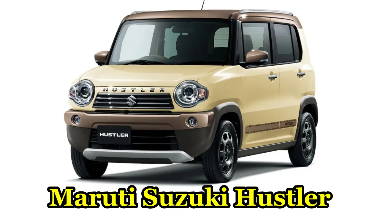 मारुति सुजुकी hustelr का