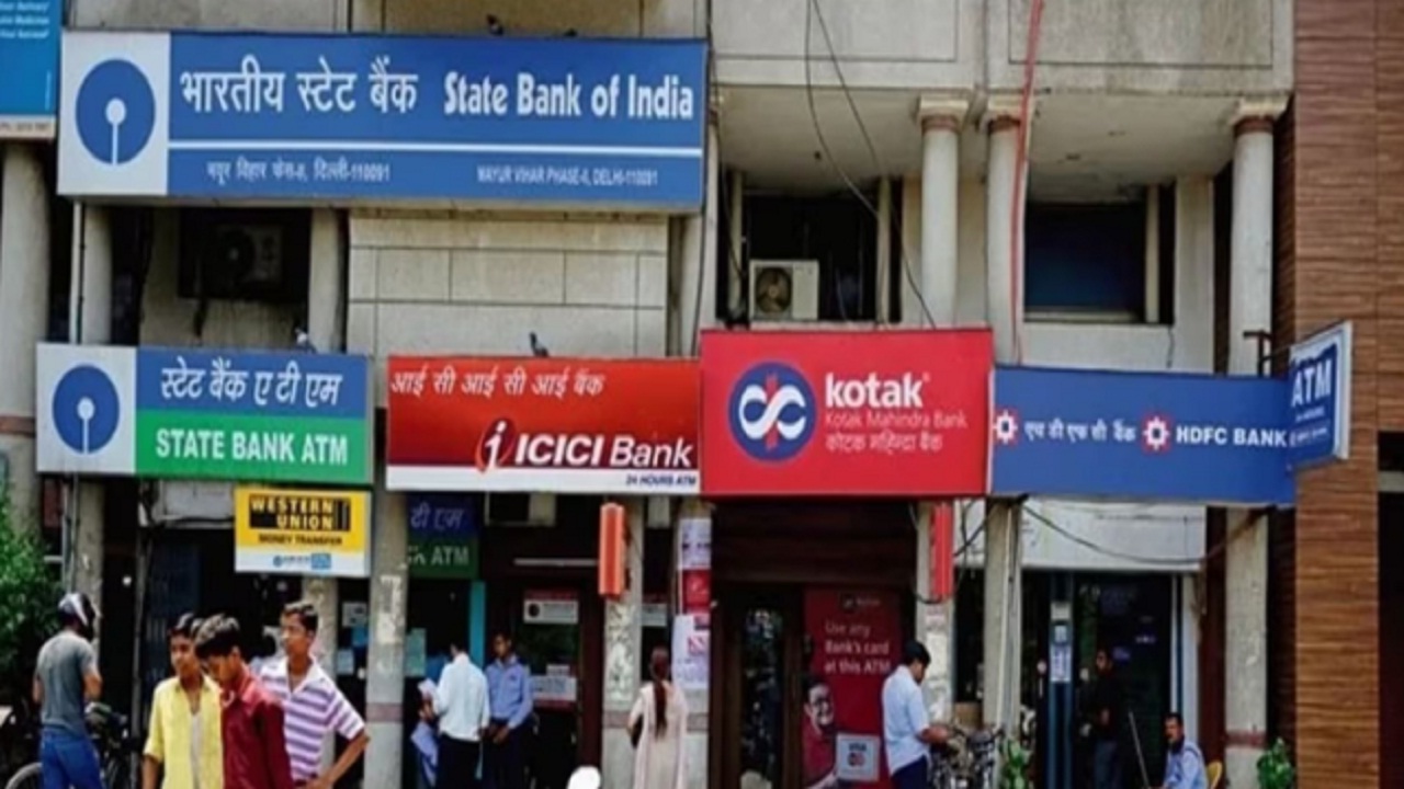 कितने होने चाहिए Bank