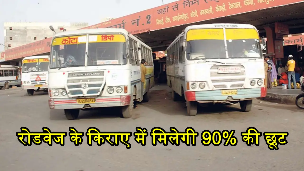 राजस्थान के निवासियों के