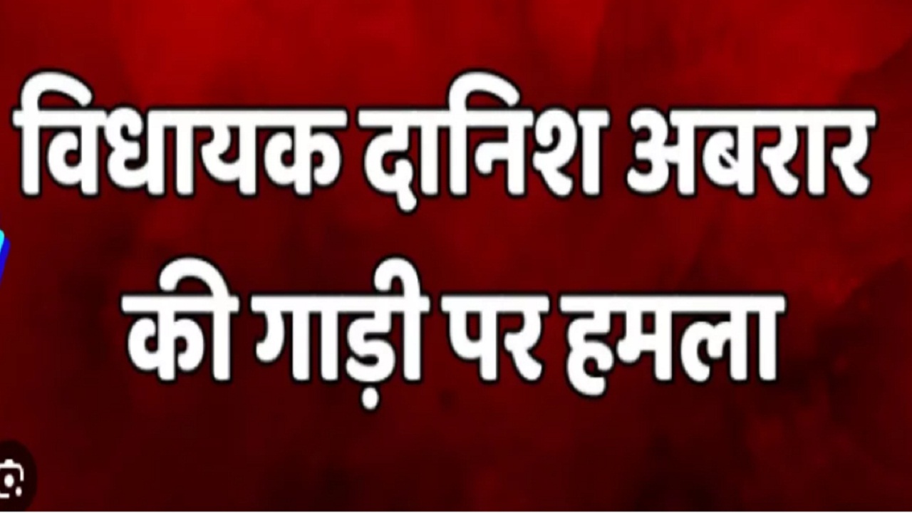 Rajasthan Election 2023: कांग्रेस
