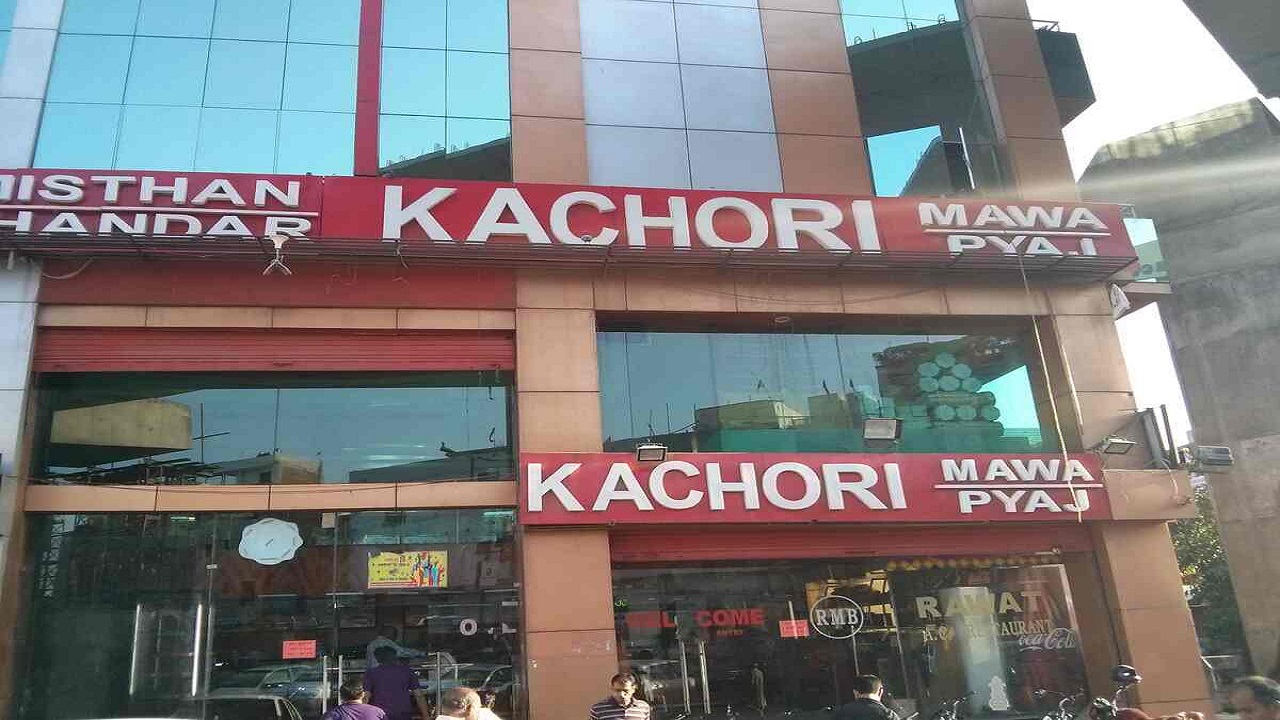 Rajasthan News: रावत मिष्ठान