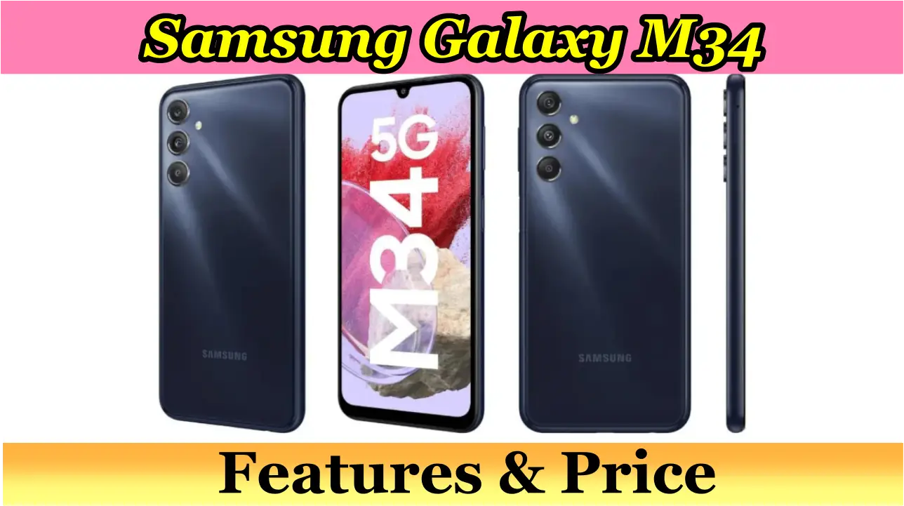 Samsung Galaxy M34 पर