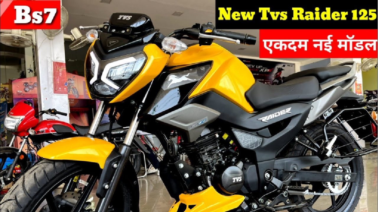 TVS की यह धांसू