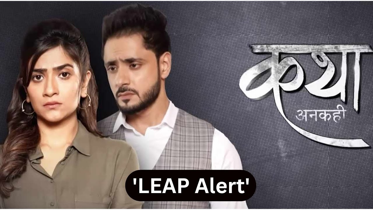 Kathaa Ankahee में जनरेशन