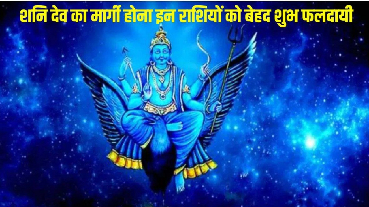 साल 2024 के शुरु