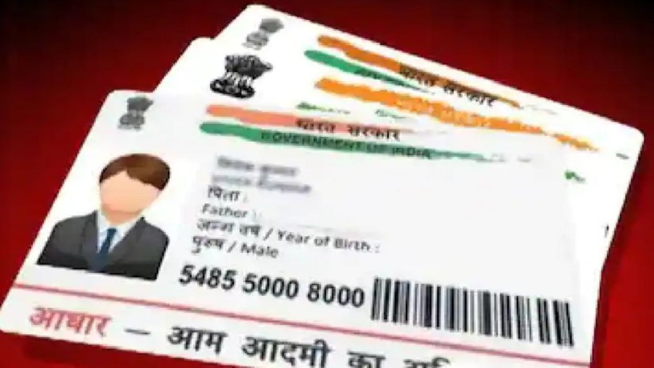 बिना ओटीपी और एसएमएस