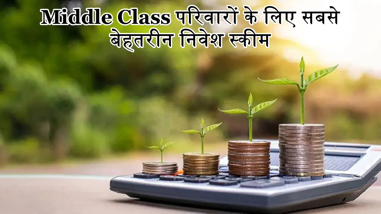 अगर आपने भी किया