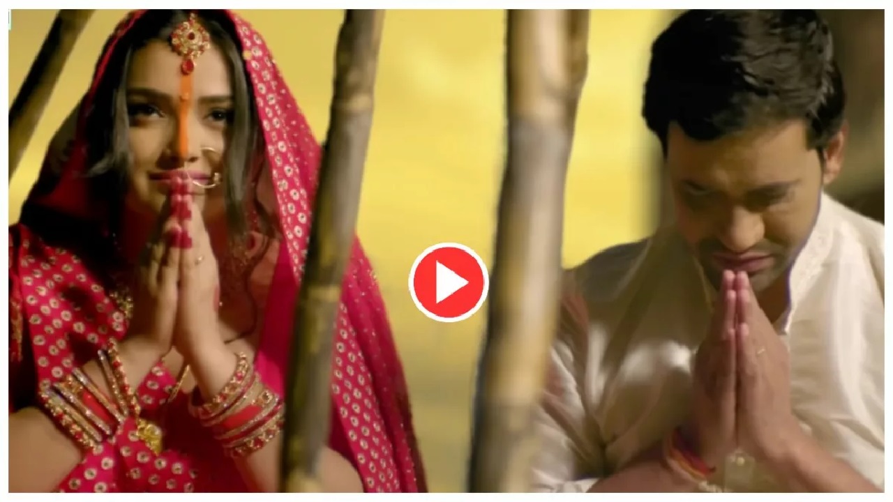 Nirahua और Amarpali ने