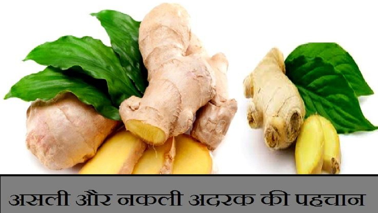 बाजार में खूब बिक