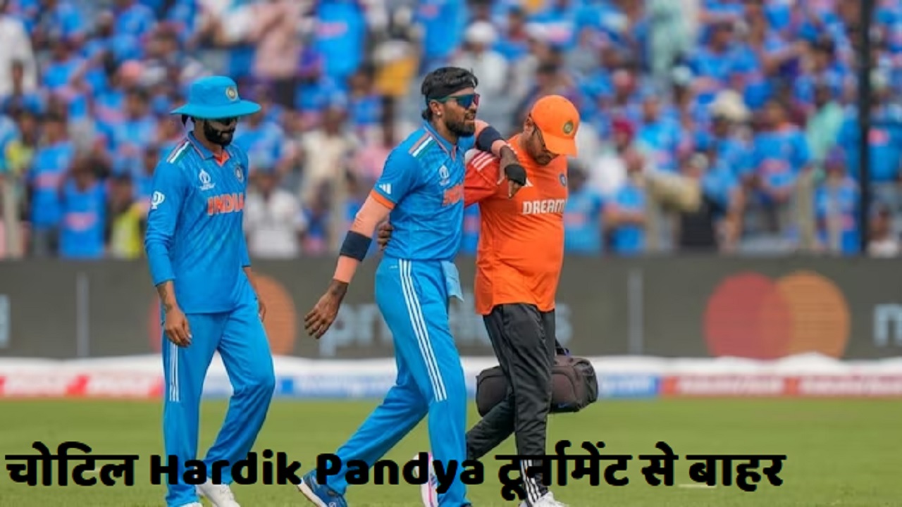  World Cup 2023: सेमिफाइनल